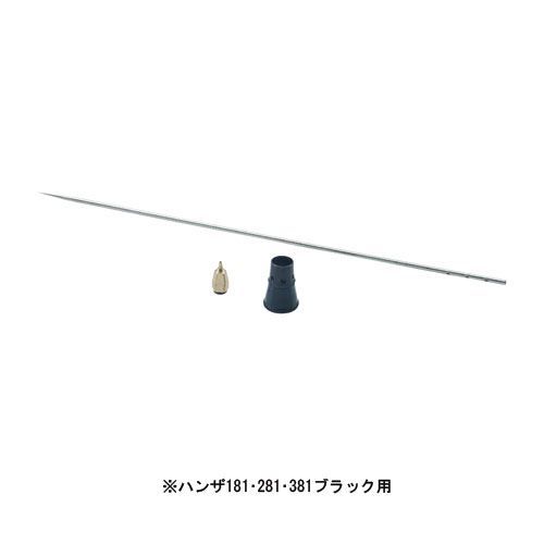 ハンザB用ノズルベースセット0.3mm HZSZ0.3 1点