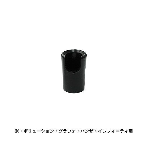 上記用スタンドアタッチメント(エボ・グラフォ・ハンザ・インフィニティ用)