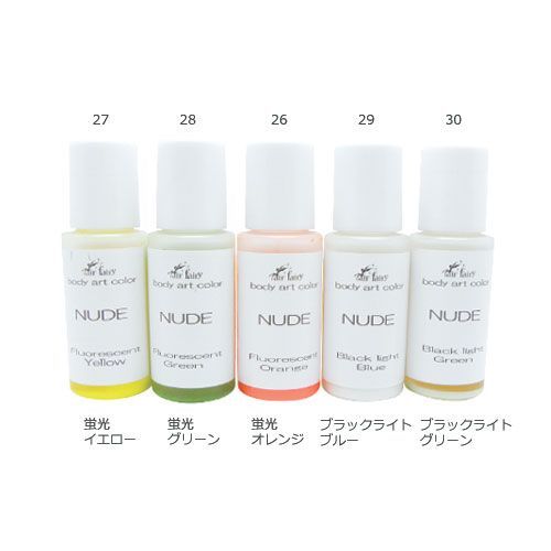 ブラックライトセット ARY-BPN-SB 1