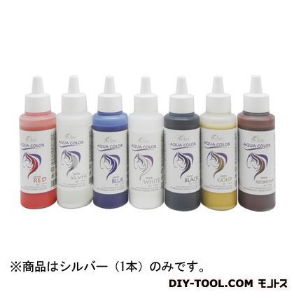 シルバー 100ml ARY-HC6