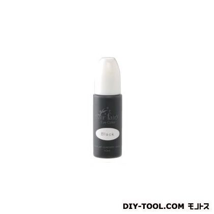 ブラック 10ml ARY-EK 1点