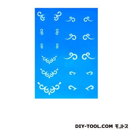 エアーフェアリーウェディングステンシルシート ARY-WS 3枚組