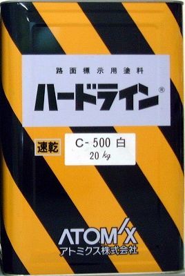 黄 C-500 1点