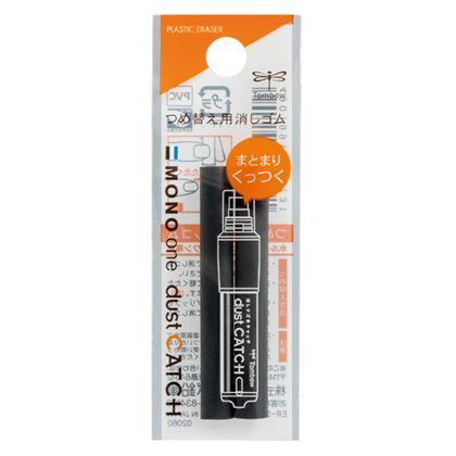 替え消しゴムモノワンダストキャッチ用 ER-SDC 1個