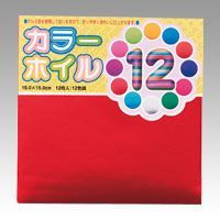 カラーホイルおりがみ 15.0 008001 1冊