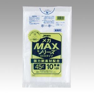 業務用MEGA MAX