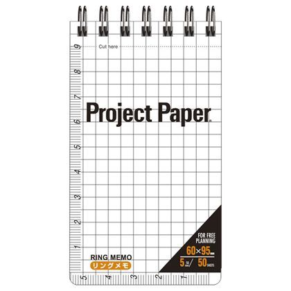 PRMS 1冊