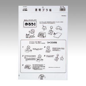 透明 TP-501 枚