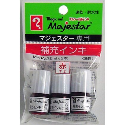 マジックインキマジェスター補充液