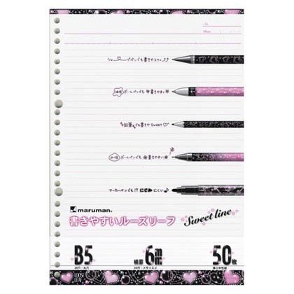 B5リーフ スウィートライン6mm罫 L1281 1冊