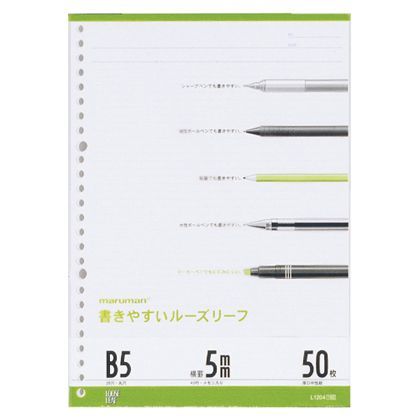 B5ルーズリーフ 5mm罫 L1204 1冊
