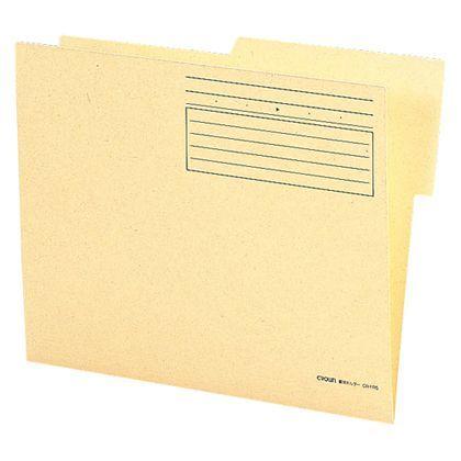 ファイリングボックス 個別フォルダー CR-FR5-I 1枚