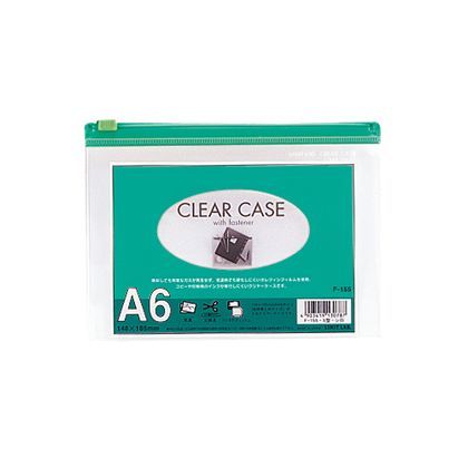 クリヤーケース ファスナー付 A6