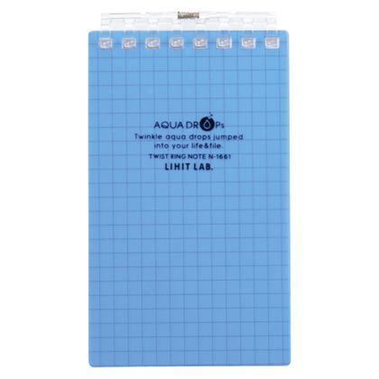 青 N-1661-8 冊