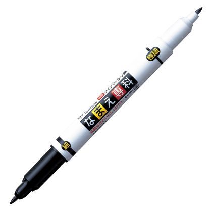 黒 MCA-111 個