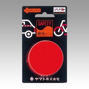 安全テープ蛍光