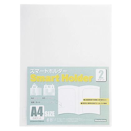 スマートホルダー クリヤー NSH-A4-2C 1冊