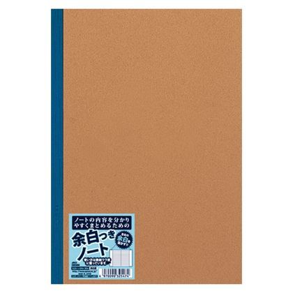 余白つきノート N 青 179×252mm GB33BN 1冊