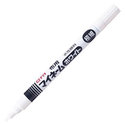 マイネームホワイト 極細 白 YKM-E#50 1本