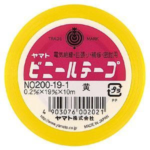 黄 NO200-19-1 巻