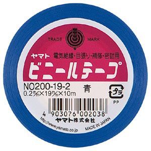 青 NO200-19-2 巻