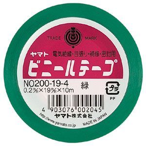 緑 NO200-19-4 巻