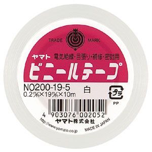 白 NO200-19-5 巻
