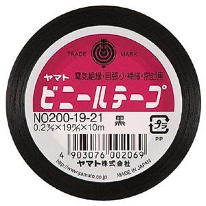 黒 NO200-19-21 巻