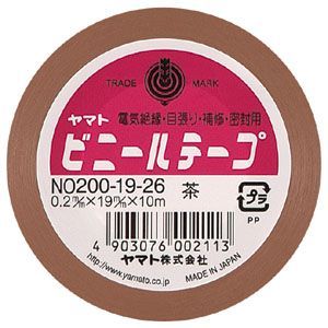 茶 NO200-19-26 巻