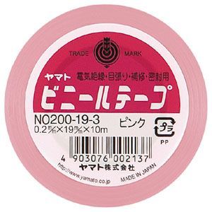 ピンク NO200-19-3 巻