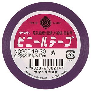 紫 NO200-19-30 巻