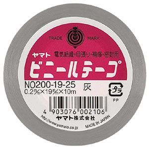 灰 NO200-19-25 巻