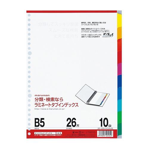 LT5010