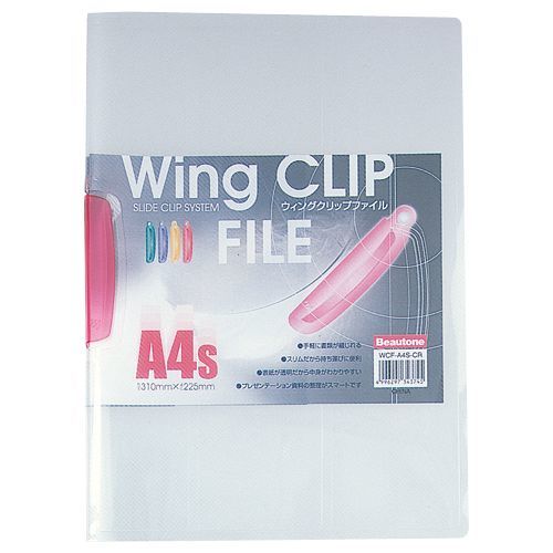 ウィングクリップファイル レッド WCF-A4S-CR 1冊