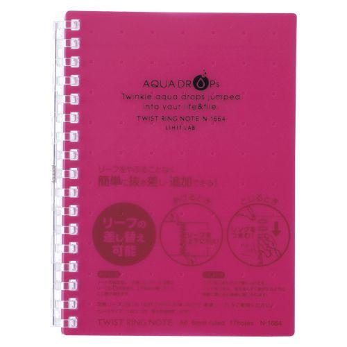 赤 N-1664-3 冊