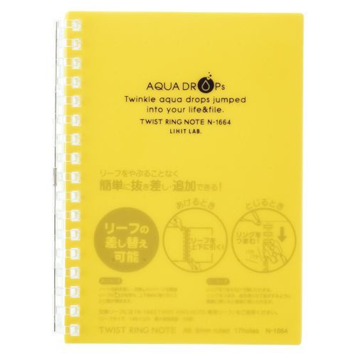 黄 N-1664-5 冊