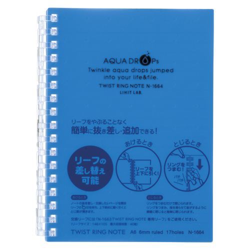 青 N-1664-8 冊