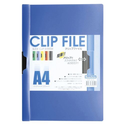 ブルー BCF-A4-B 冊
