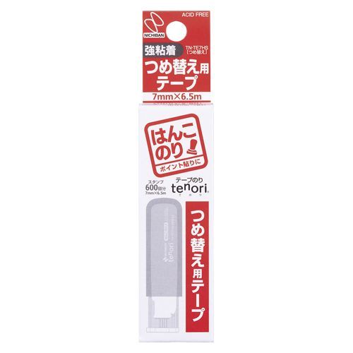 テープのり