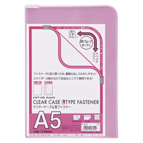 クリヤーケース A5 赤 F-90-3 1枚