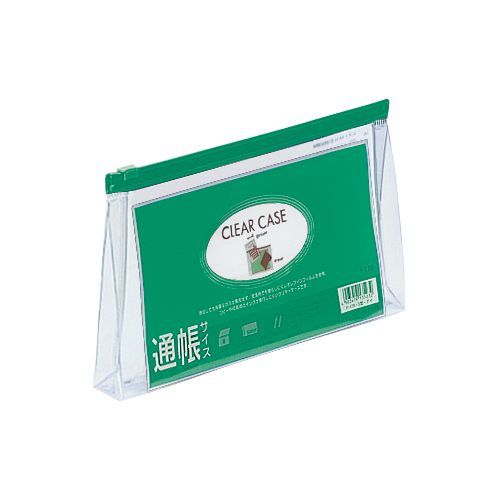 クリヤーケース預金通帳マチ付