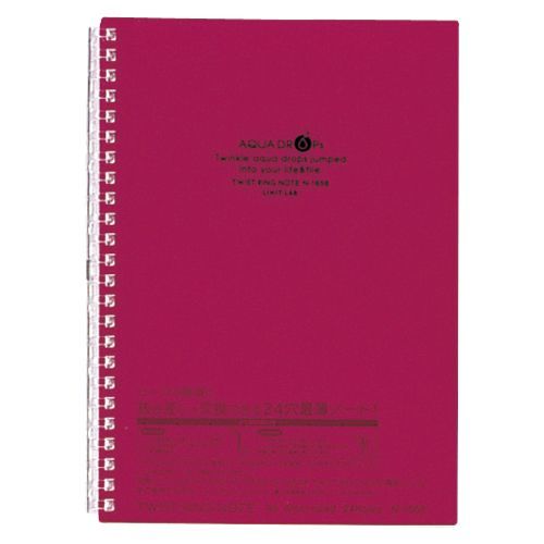 赤 N-1658-3 冊