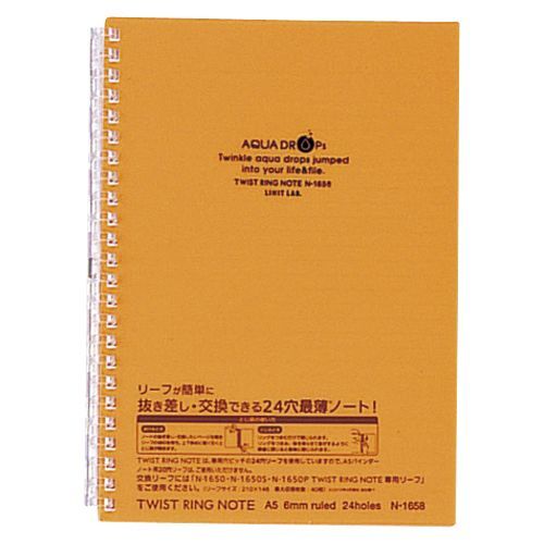 橙 N-1658-4 冊