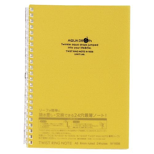 黄 N-1658-5 冊