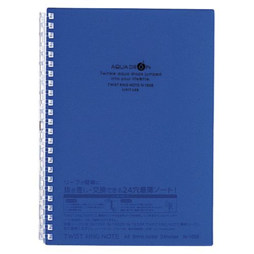 藍 N-1658-11 冊