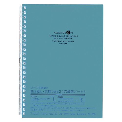 青緑 N-1658-28 冊