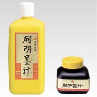 墨汁70ML BO-1001 1
