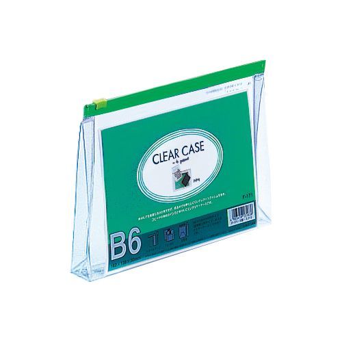 クリヤーケース マチ付 B6S