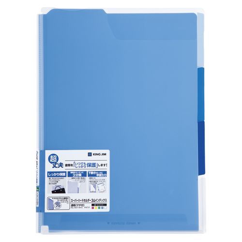 SHH 3山インデック透明(マチ付)