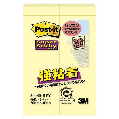 イエロー 500SS-RPY